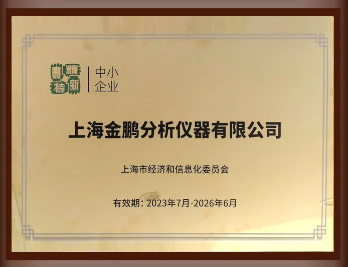 蛋白純化系統(tǒng)