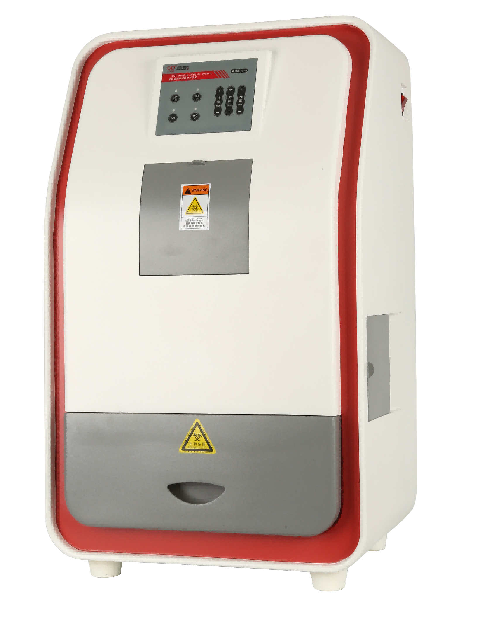 凝膠成像系統(tǒng)