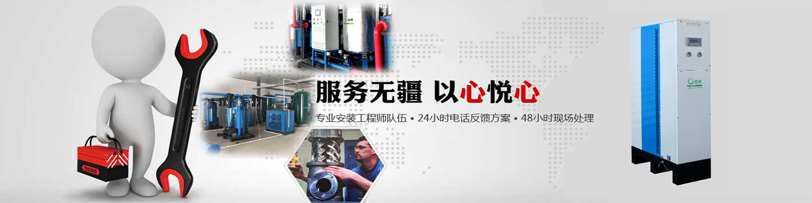 凝膠成像系統(tǒng)供應(yīng)商